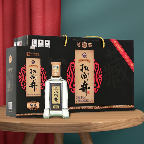 扳倒井白酒52度窖藏纯粮酿造高度白酒浓香型高度白酒手提礼盒500ml4瓶