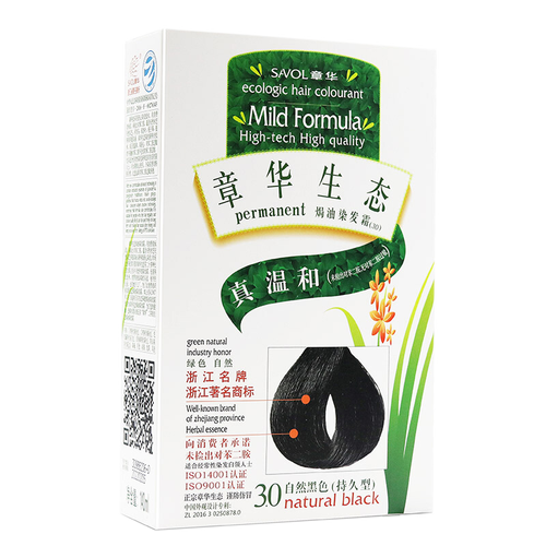 章华(savol)章华生态染发剂植物天然快速染发膏男女染黑遮白发 3.