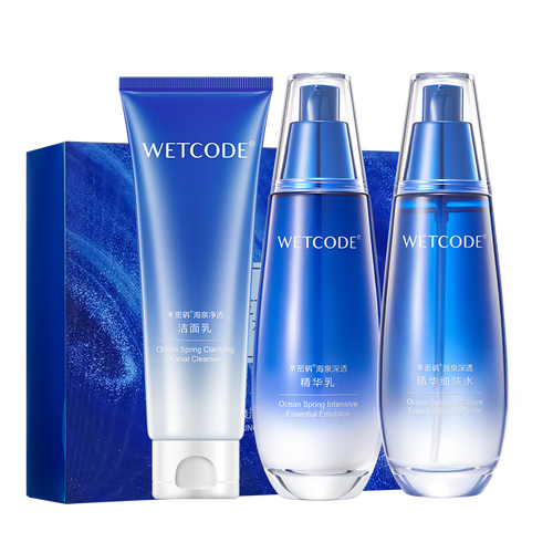 wetcode 水密码 海泉深透美肌护肤套装礼盒补水保湿护肤品三件套情人