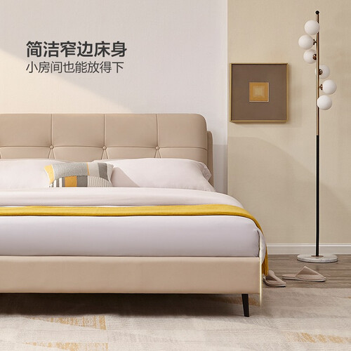 全友家居真皮床现代简约大床双人床轻奢主卧室大床婚床卧室家具105135