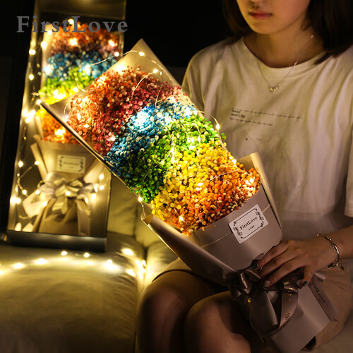 第一爱鲜花速递 第一爱 彩虹满天星 永生花束礼盒多少钱-聚超值