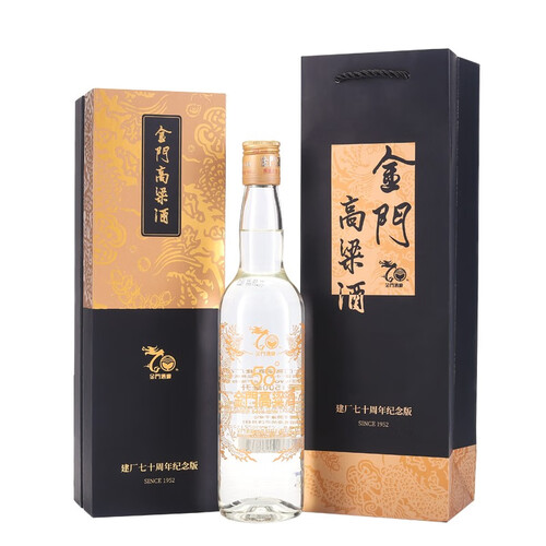 云南葡萄酒度数最高多少度，云南70度葡萄白酒