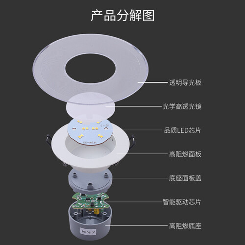 松下(panasonic)筒射灯段调色导光板led嵌入式筒灯天花灯 5瓦 开孔71