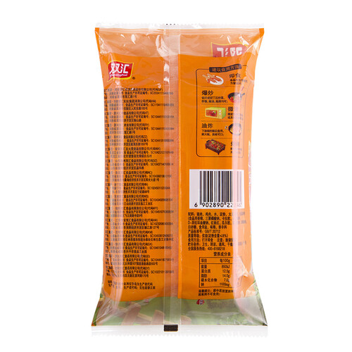 双汇王中王火腿肠 50g*10支 袋装 速食香肠 烧烤肠 出游 露营款 16.