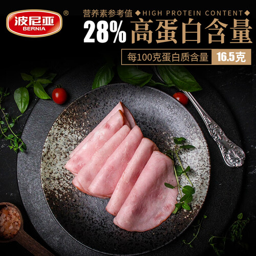 波尼亚(bernia)肉制品 plus会员:bernia 波尼亚 三明治火腿 经典1903