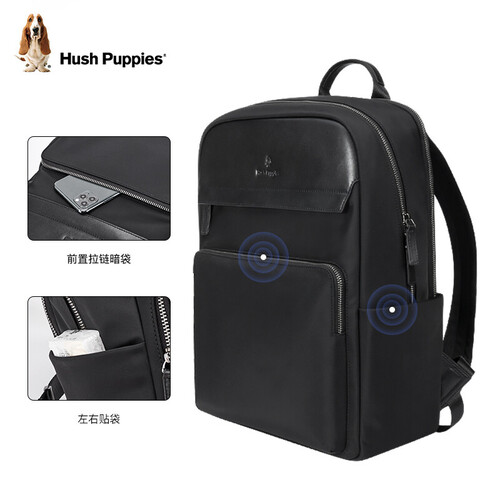 暇步士(hush puppies)男士双肩包 hush puppies 暇步士 男士休闲电脑
