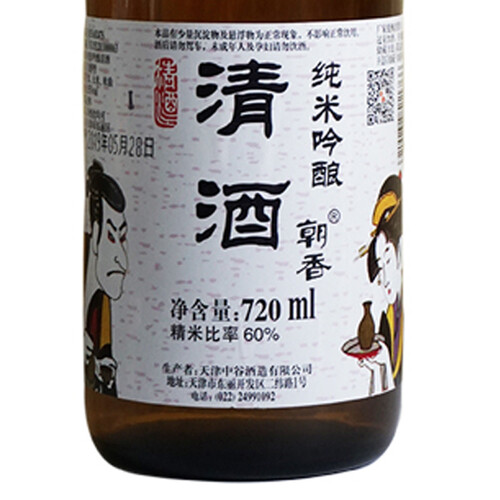 朝香日式清酒纯米吟酿720ml