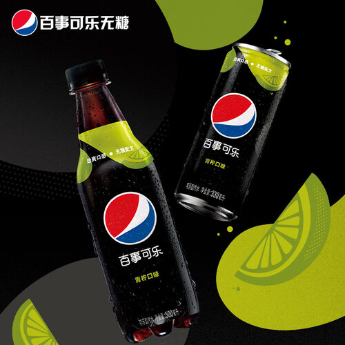 百事可乐 无糖 pepsi 碳酸饮料 青柠味 汽水 300ml*24 饮料整箱 百事