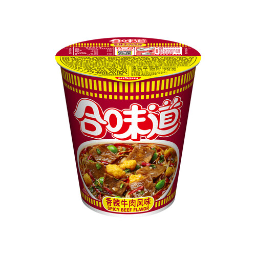 日清方便面合味道6口味74g12杯混合整箱装桶装速食方便面泡面