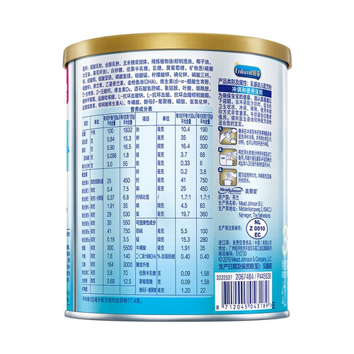 美赞臣铂睿3段京智系列幼儿配方奶粉1236月龄370g1罐