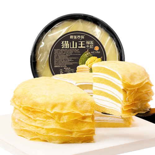 榴莲西施(liulianxishi)其他西点 榴莲西施 榴莲千层蛋糕6英寸鲜奶油