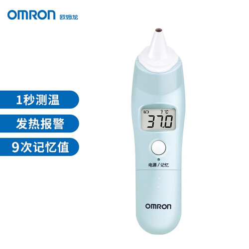 欧姆龙(omron)体温计 欧姆龙(omron)红外线电子体温计 家用成人婴儿