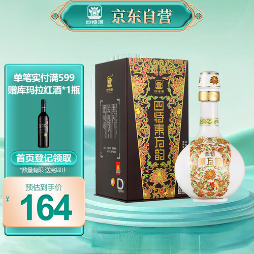 四特东方韵弘韵特香型白酒42度500ml单瓶装