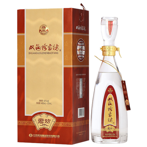 双沟珍宝坊君坊52度浓香型绵柔高度白酒480ml20ml单瓶两瓶享礼袋