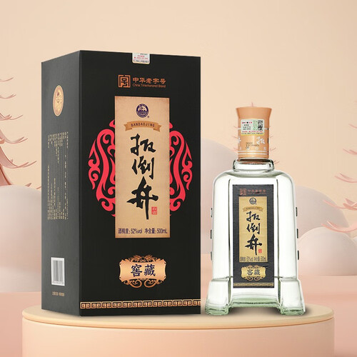 扳倒井白酒52度窖藏纯粮酿造高度白酒浓香型高度白酒手提礼盒500ml4瓶