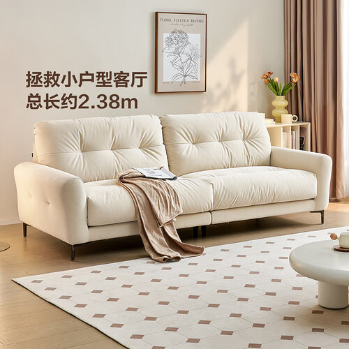全友(quanu)猫抓布沙发客厅现代简约小户型直排式布艺沙发111152 【米