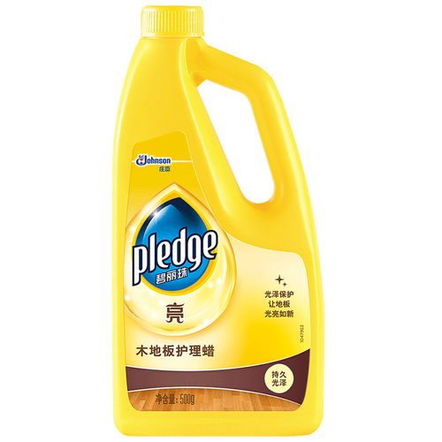 碧丽珠(pledge)地板清洁剂 pledge 碧丽珠 木地板护理蜡 500g多少钱