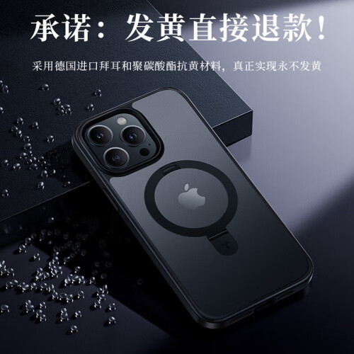 图拉斯iPhone 13 Pro Max手机壳怎么样？体验：精工制造，防摔抗跌-爱生活游戏