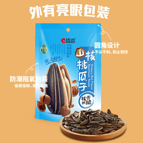 洽洽坚果炒货 chacheer 洽洽 山核桃瓜子 108g多少钱-聚超值