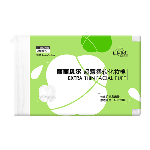 丽丽贝尔化妆棉 lily bell 丽丽贝尔 超薄柔软化妆棉 240片多少钱-聚