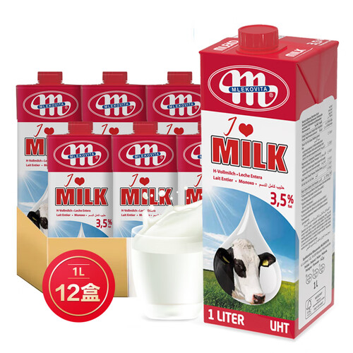 妙可(mlekovita)牛奶乳品 妙可(mlekovita)波兰原装进口 love系列全脂