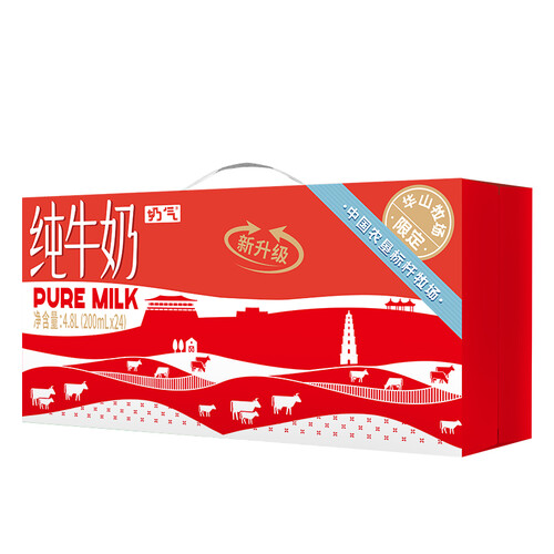 华山牧奶气纯牛奶200ml*24盒 优选限定牧场 3.3g蛋白 典藏包装版 49.