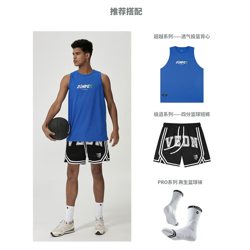 维动(veidoorn)背心超越投篮服t恤男美式夏季透气篮球训练运动跑步