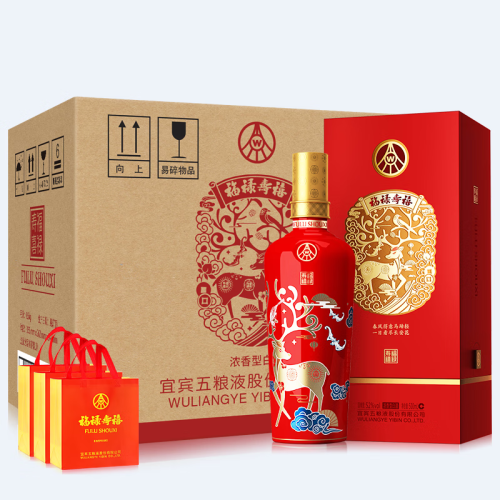 五粮液福禄寿禧白酒好用吗？体验：细腻顺滑，滋味醇厚