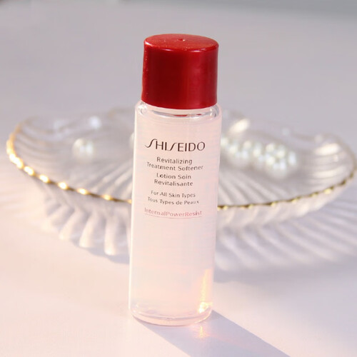 资生堂shiseido肌源紧颜精萃液红腰子爽肤水30ml3旅行装中样女士护肤