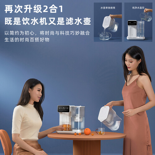 集米(jmey)饮水机 jmey 集米 d1 台式温热饮水机 白色多少钱-聚超值