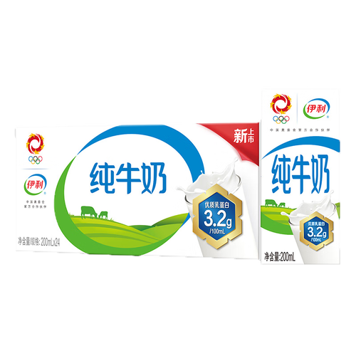 伊利牛奶乳品 yili 伊利 纯牛奶250ml*24盒整箱16盒家庭装 全脂营养