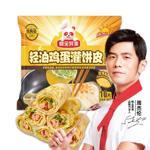 粮全其美 鸡蛋灌饼90g*10片 早餐半成品速食面饼皮 家庭早餐饼 15.