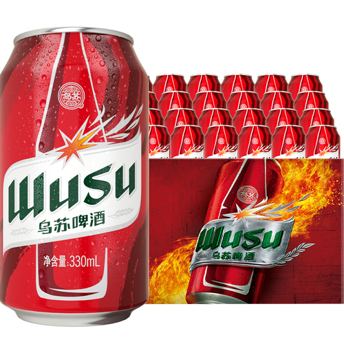 wusu 乌苏啤酒 大红乌苏 烈性 啤酒整箱装 产地随机 330ml*24听易拉罐