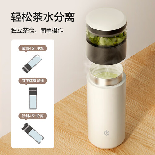 京东京造 带滤网茶水分离杯 316l不锈钢保温杯 幻冰蓝 68.9元-聚超值