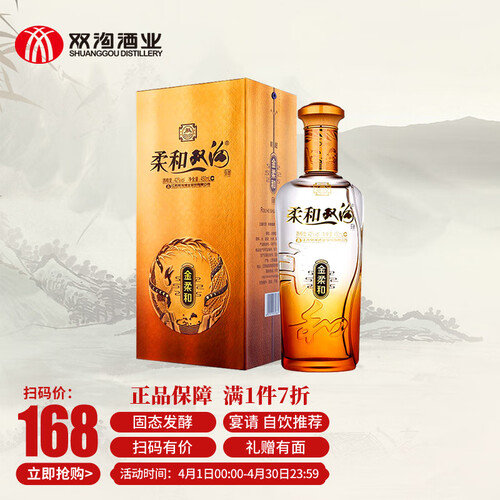双沟白酒 双沟 金柔和 42%vol 浓香型白酒 450ml 单瓶装多少钱-聚超值