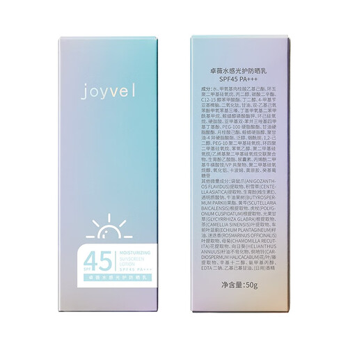 mommy)孕产妇洗护 kangaroo mommy 袋鼠妈妈 孕妇专用防晒霜 spf45 pa