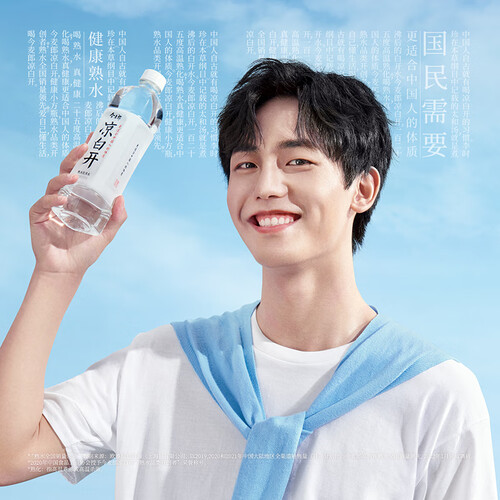 今麦郎饮用水 今麦郎 凉白开饮用水 550ml*24瓶多少钱-聚超值