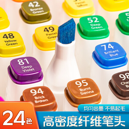 得力(deli)笔类 deli 得力 70816 水性双头马克笔 24色多少钱-聚超值