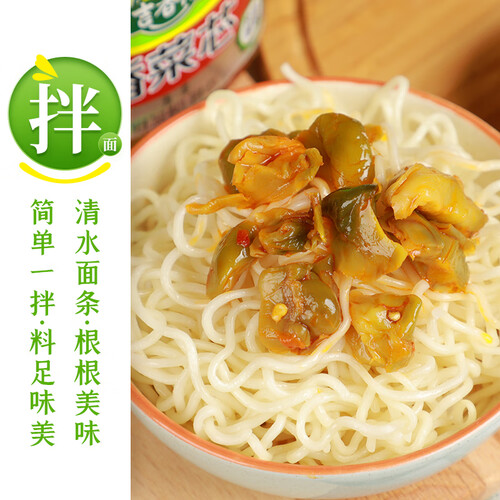 吉香居榨菜 香菜芯 爽脆榨菜芯 微辣鲜香 早餐开味小菜咸菜 榨菜丁