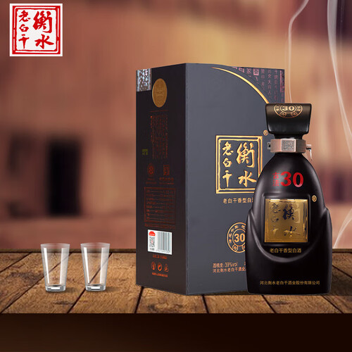 123456衡水老白干 古法30酒 老白干香型白酒 39度 500ml 单瓶品鉴 纯