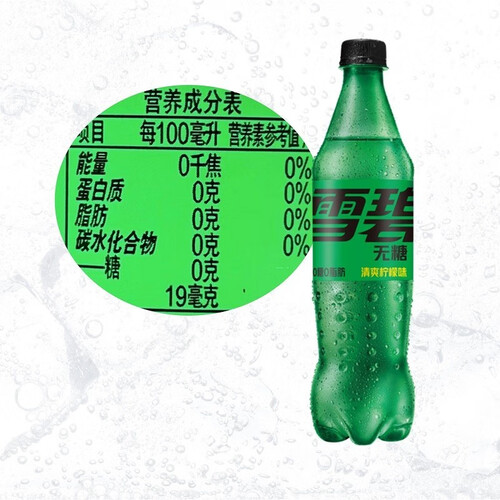 可口可乐cocacola无糖三口味可口可乐零度芬达无糖雪碧零卡整件500ml