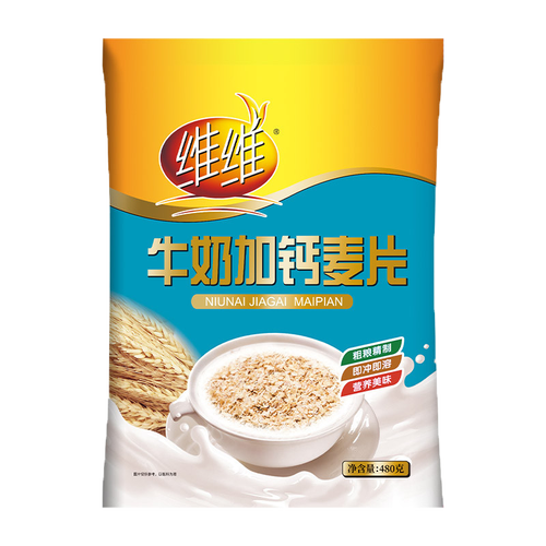 维维牛奶加钙麦片480g冲饮谷物营养早餐豆奶奶茶伴侣速溶即食代餐 15.