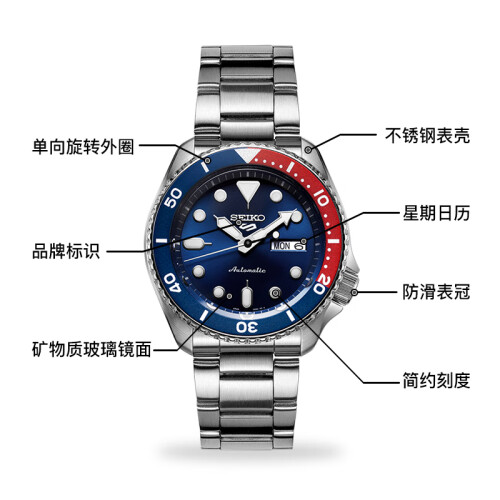 精工(seiko)日韩表 seiko 精工 5号系列 男士自动上链腕表 srpd53k1