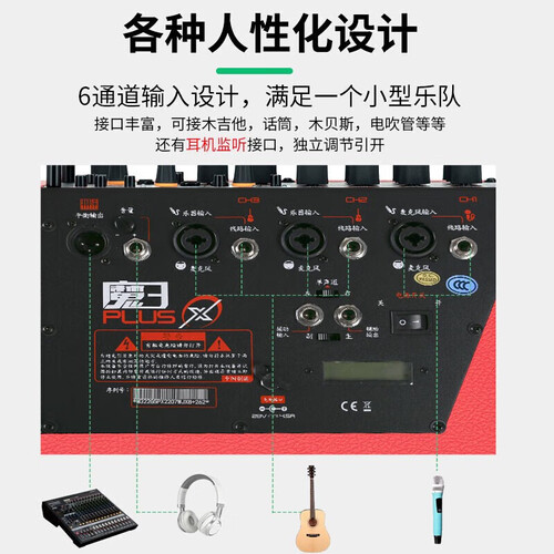 lpta魔三plusx魔3音箱吉他弹唱户外直播音响魔方充电