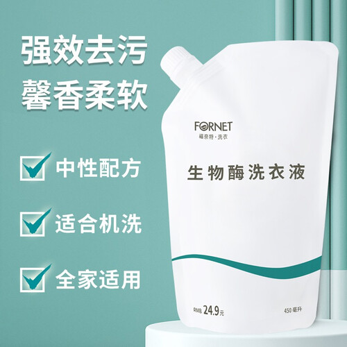 福奈特普通洗衣液 fornet 福奈特 生物酶洗衣液 450ml多少钱-聚超值