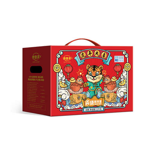 德青源a 级鲜鸡蛋48枚2.1kg 自有农场 无抗生素 送礼端午节礼盒装 70.