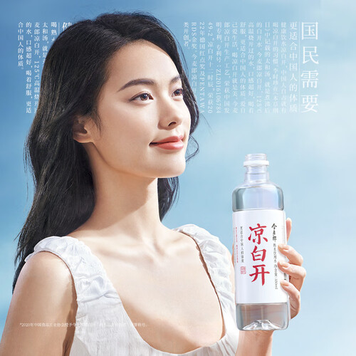今麦郎饮用水 今麦郎 凉白开550ml*15瓶 整箱 熟水饮用水 (新老包装