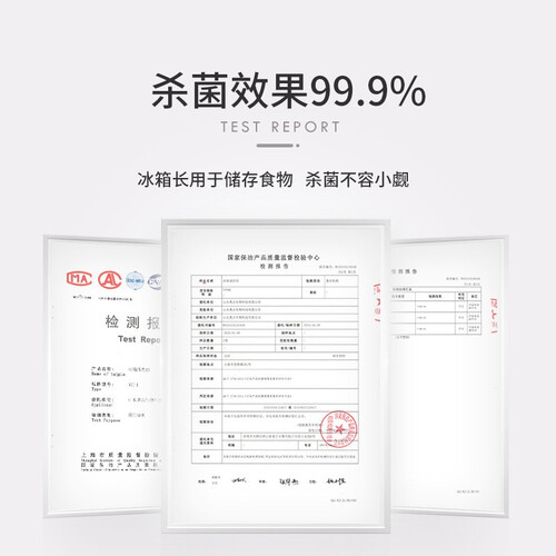 空调清洁剂 千居惠冰箱清洗剂微波炉清洁神器冰箱去污家用洗碗机清洗