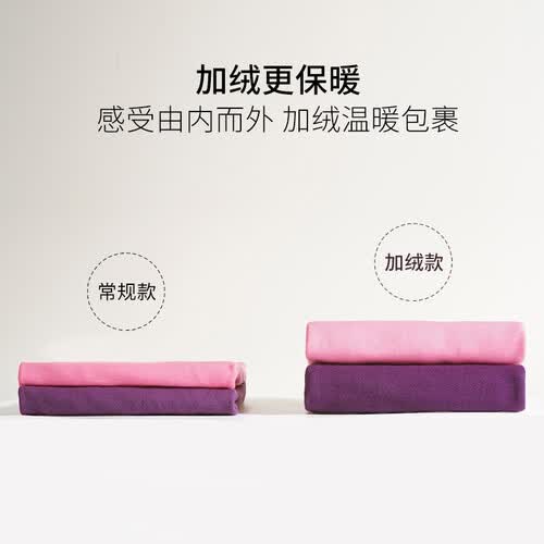 宜而爽保暖内衣女士加绒加厚暖阳绒棉质圆领春季保暖衣套装海棠粉l165