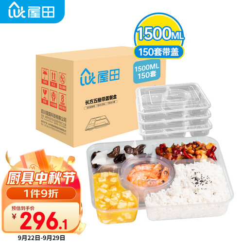 嬉田厨具(金华乐嘉厨具有限公司)
